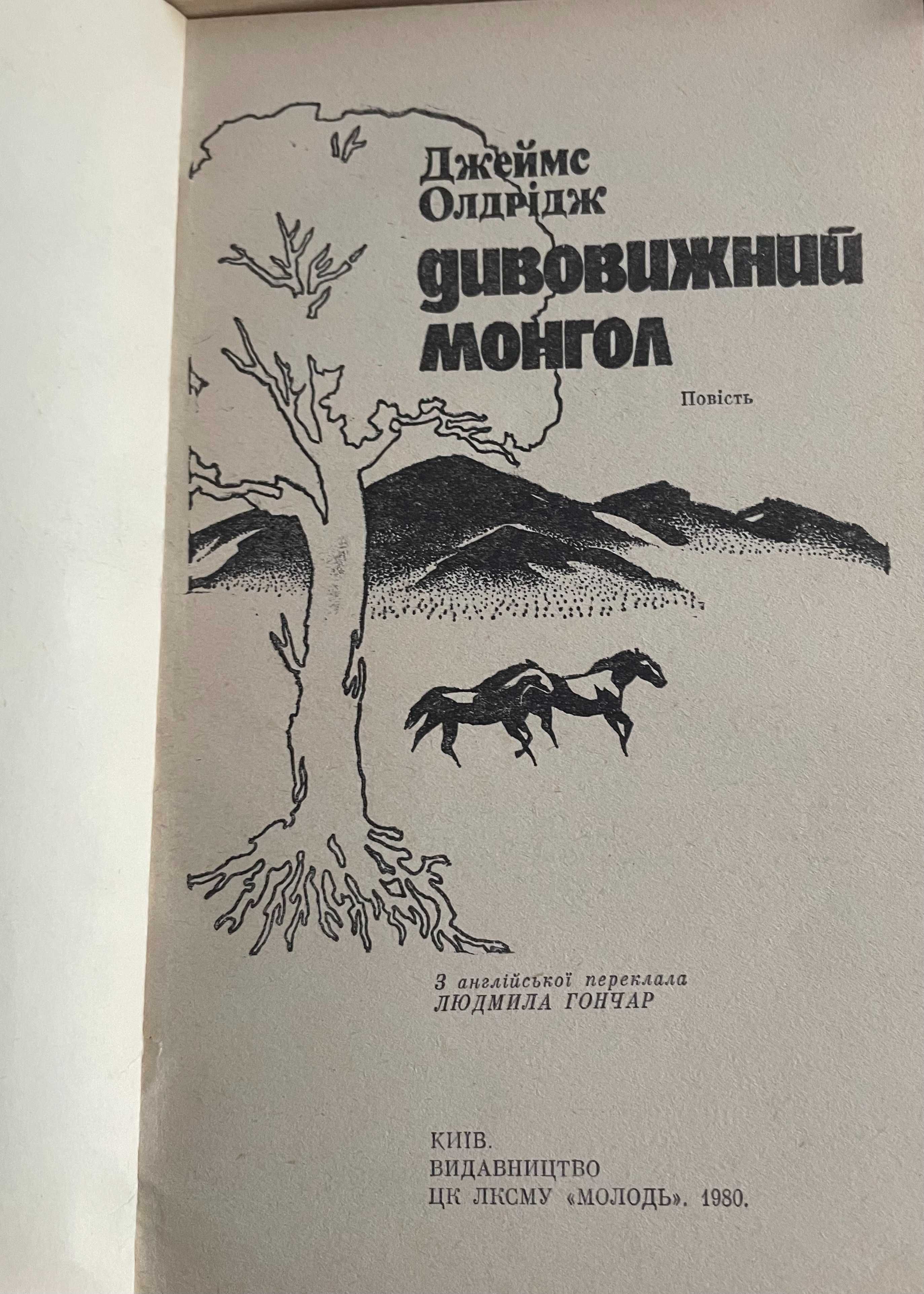 Медведев Свадебный марш Мати Унт Осенний бал Конь и всадник Ковалевска