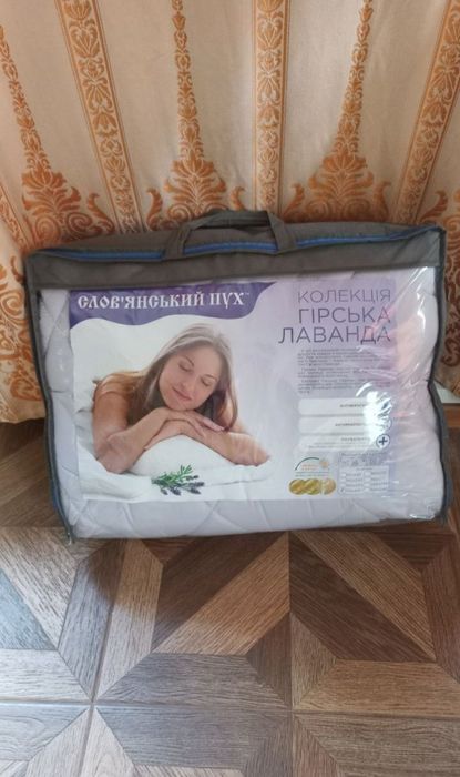 Одеяло горная лаванда 172*205см, Славянский пух