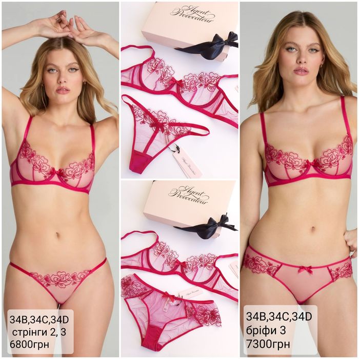 Розкішні комплекти білизни Агент Провокатор Agent Provocateur оригінал