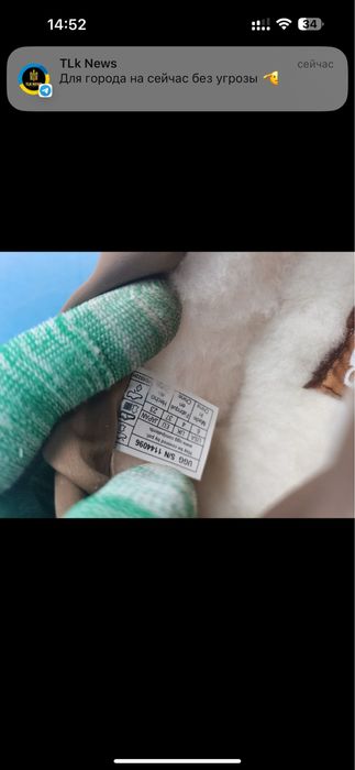Продам угги /ugg зимові