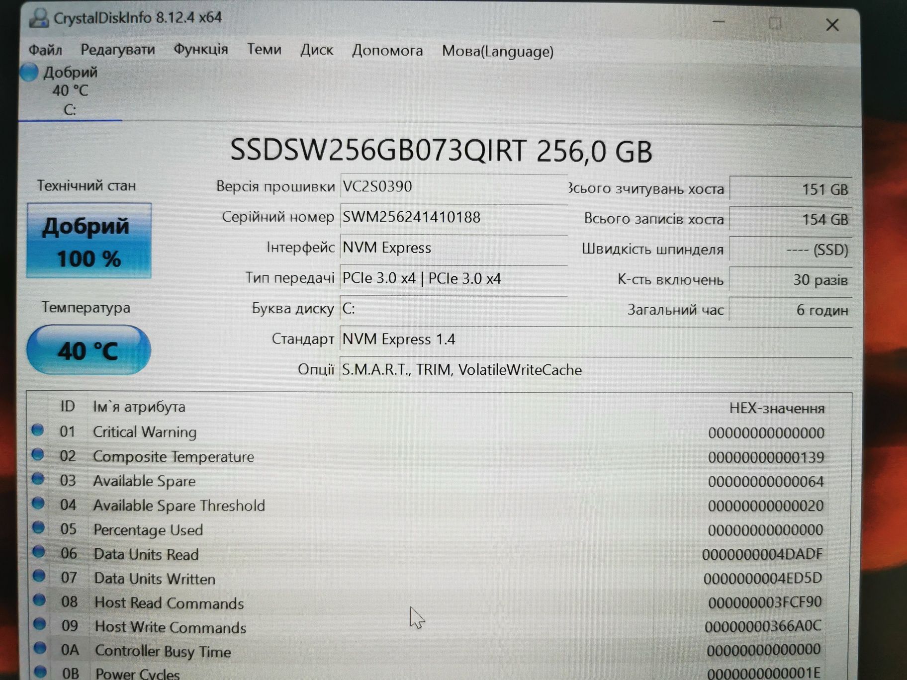 Lenovo ThinkPad E14, Ryzen 3 - 4300u, ram 8gb, ssd 256gb