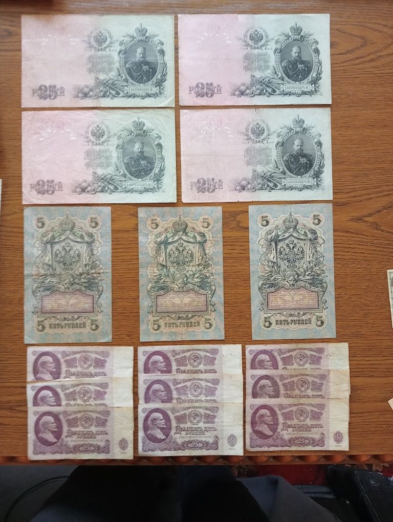 Zestaw Banknotów Rosja 5 i 25 Rubli 1909r