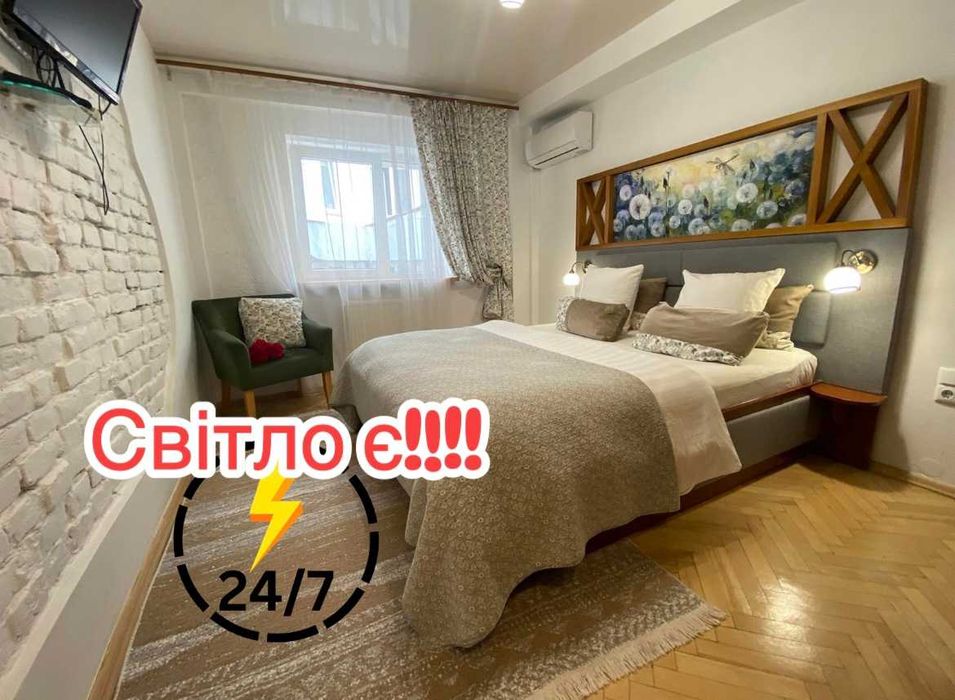 Квартира подобово центр   10 хв до ж д вокзалу Звітні документи