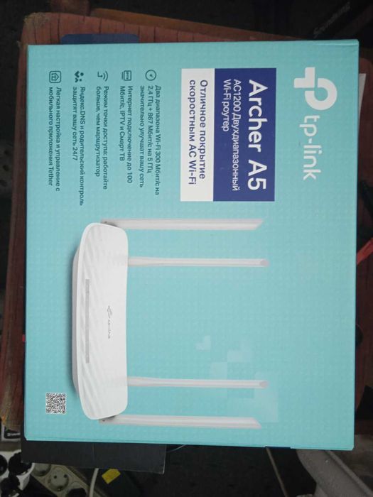 Надійний двохдіапазоний Маршрутизатор TP-LINK Archer A5 (ARCHER A5)
