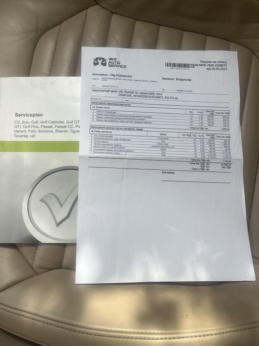 Фольксваген Пасат б7 универсал