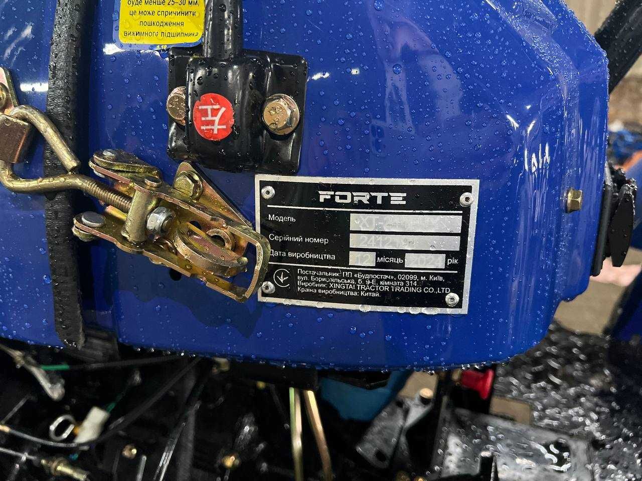 Мінітрактор Forte XT-244LUX Безкоштовна доставка прямо до вашого двору