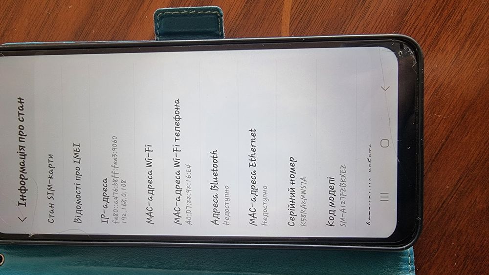 Samsung Galaxy A12 4/64GB Blue (SM-A125FZBVSEK)