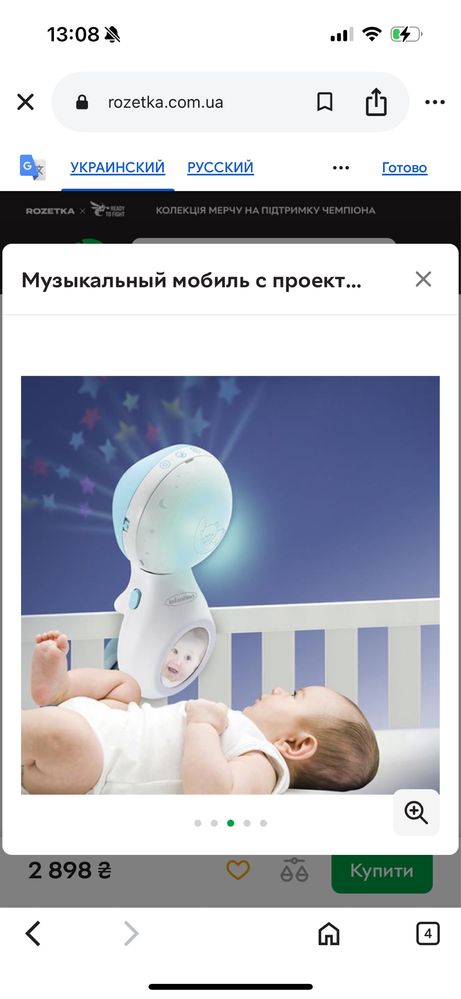 Музыкальный мобиль с проектором Infantino 3 в 1 голубой