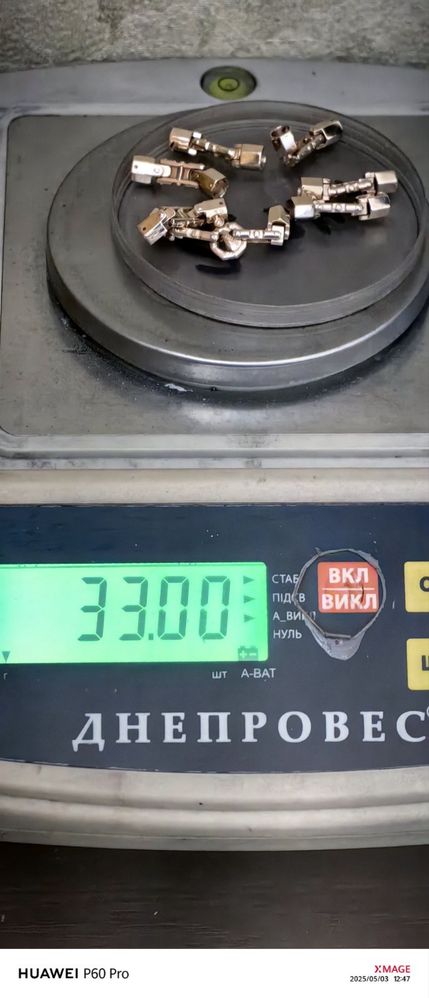 Золотая цепочка шнурок