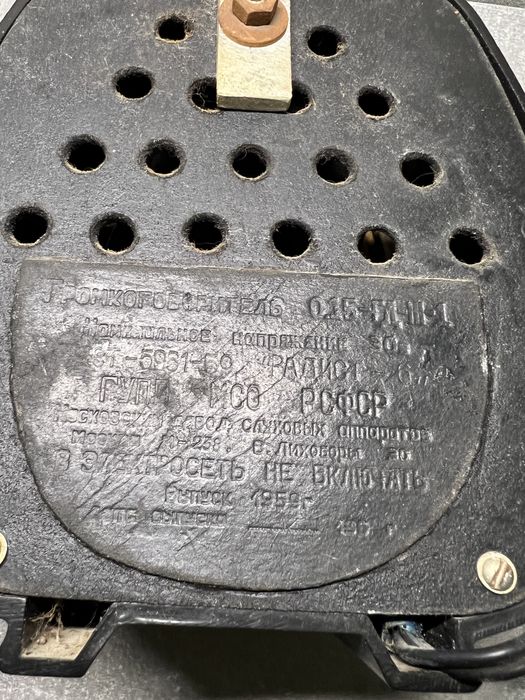 Приемник ссср Радист-6