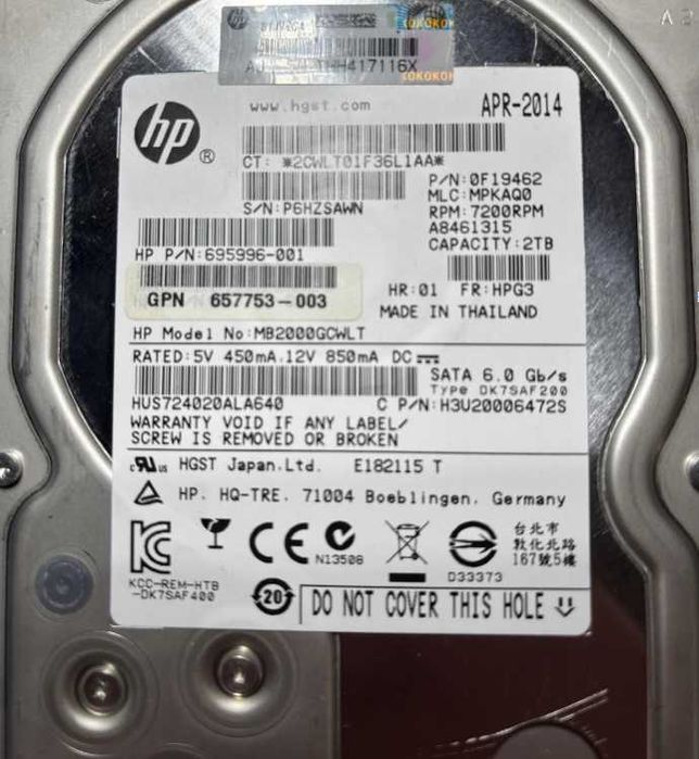 Жесткий диск HP 2TB SATA-6G 3.5