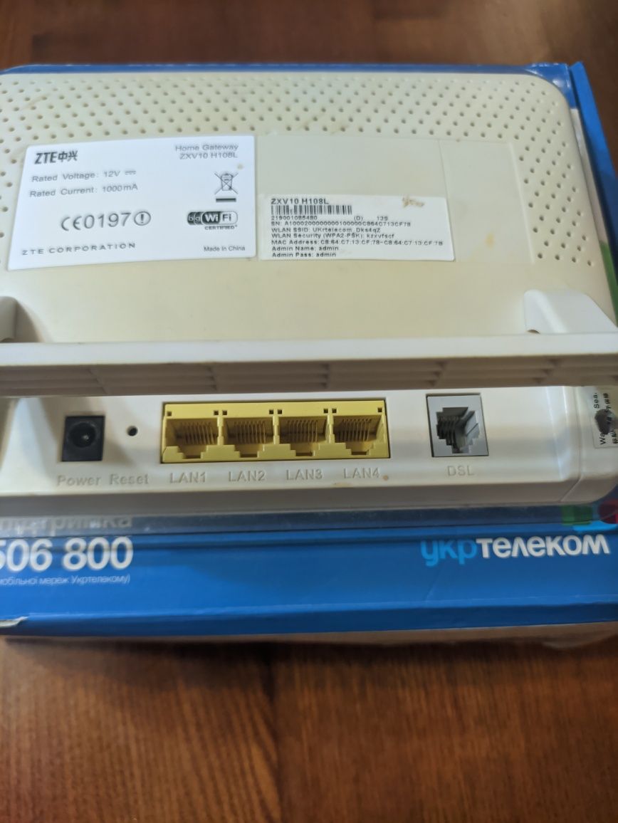 Роутер, ADSL модем ZTE ZXV10 H108L