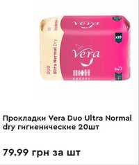 Прокладки Vera Duo ultra normal