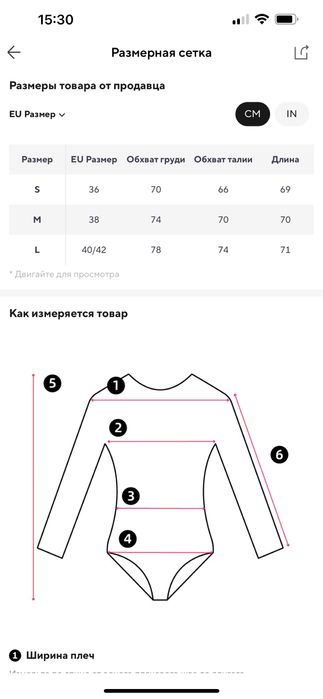 Купальник шоколадний L. Новий