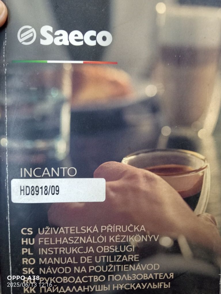 Продам б/у кофе машину Saeco Incanto (HD8918/09) Cappuccino,Latte