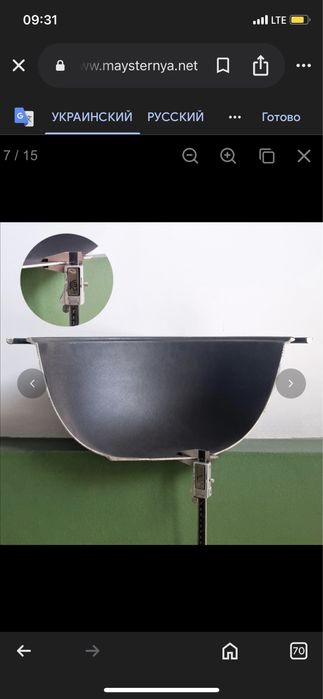 Казан 18л, Ø40см, вага 14,32кг з чавунною кришкою-сковородою (V18CP)
