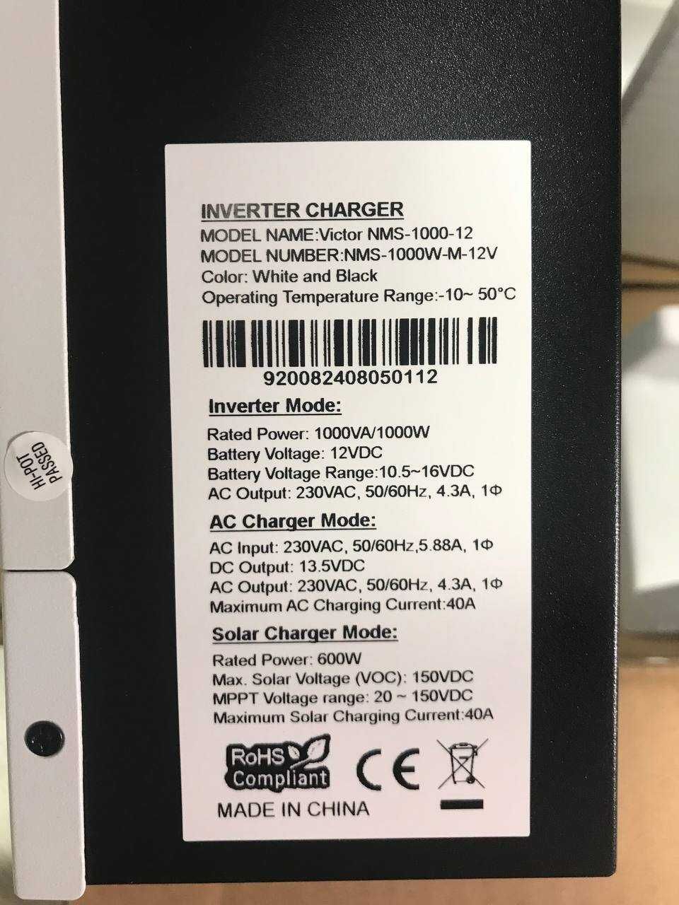 Гібридний інвертор 12V 1000W