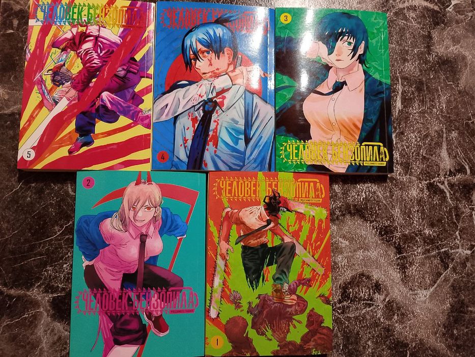 людина-бензопила 1-5 том.Tentacle house