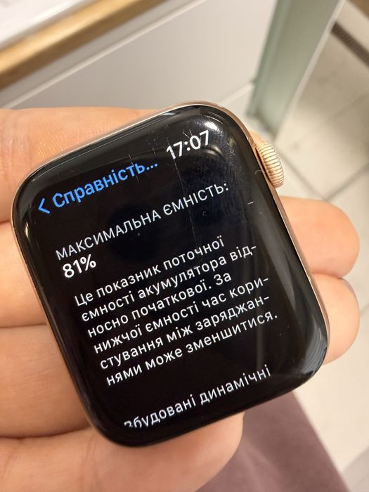 Apple Watch 6 44mm