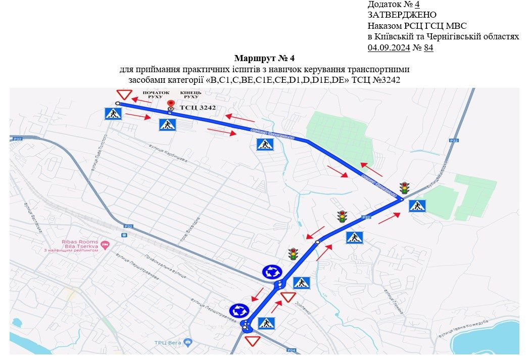 Автоінструктор. Підготовка до іспиту по маршрутам Білої Церкви