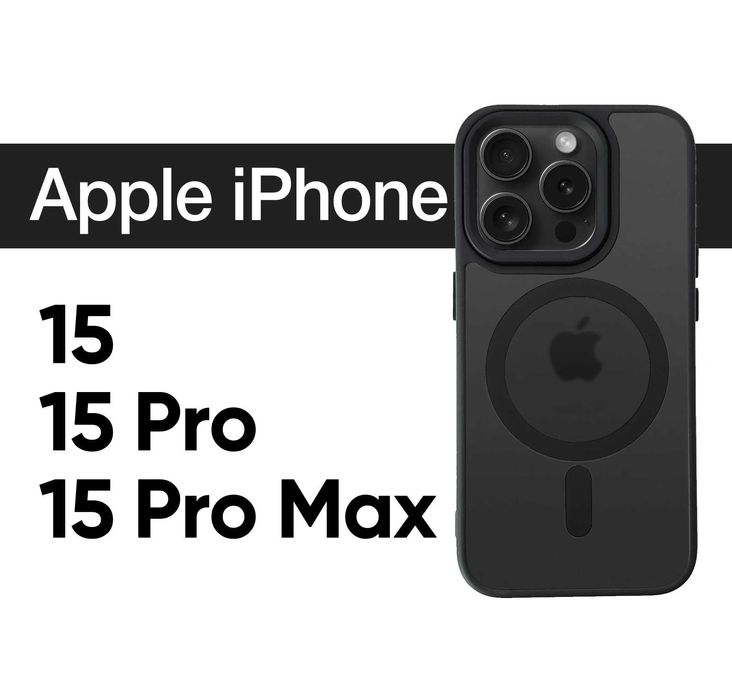 Чохол для iPhone 15/15 ProMax з MagSafe чорний матовий чехол