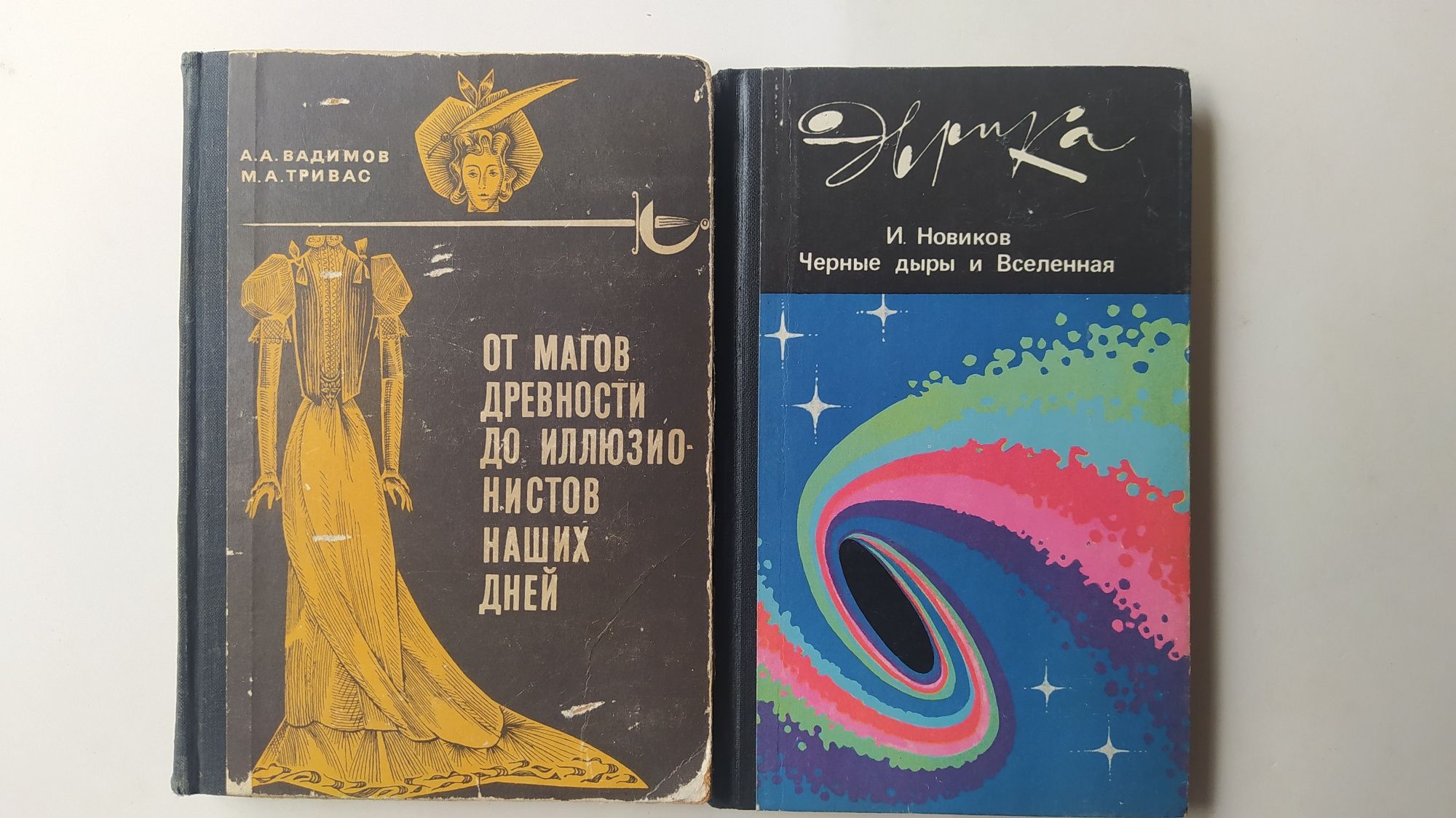 Тур Хейердал,Альманах неопознанного.