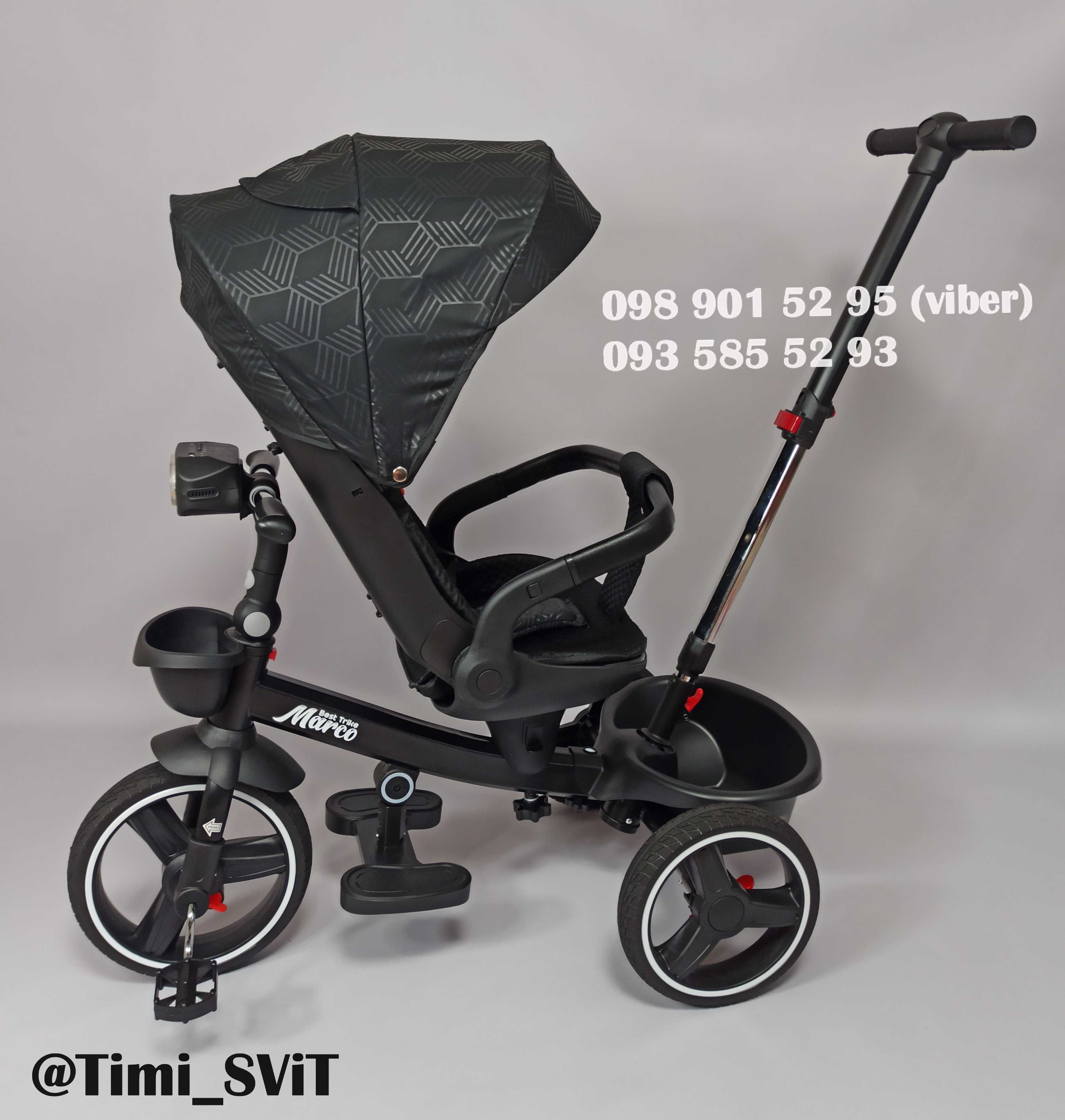 Велосипед трехколесный детский Best Trike Marco с родительской ручкой.