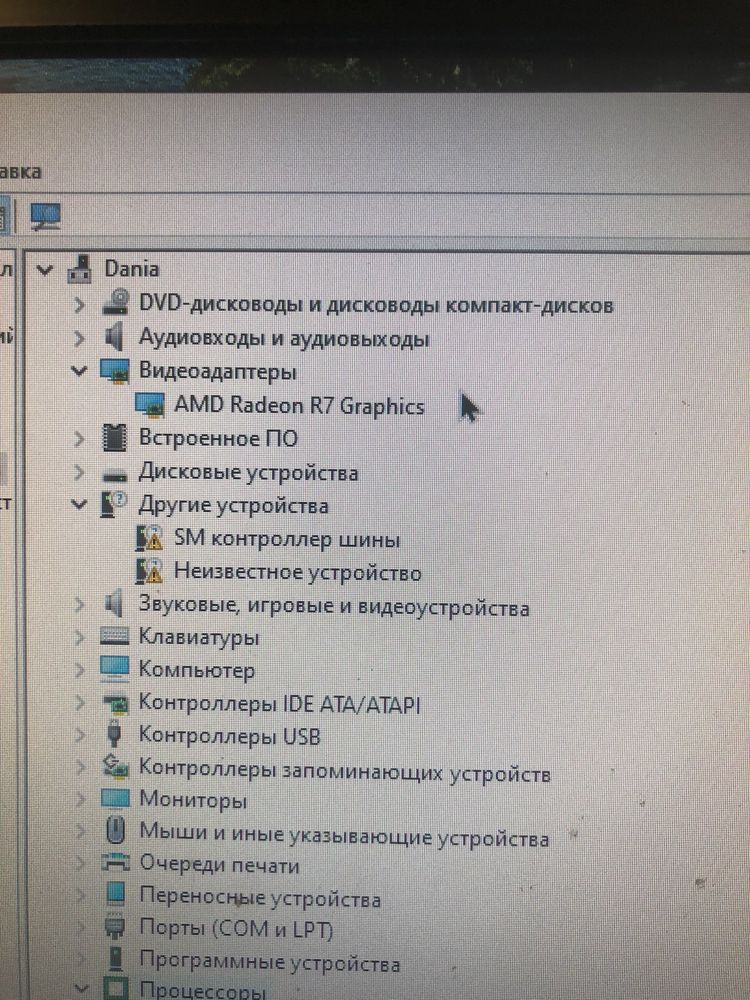 ПК HP EliteDesk 705 G3 • 12 ГБ ОЗУ • 500 ГБ HDD • Windows 10