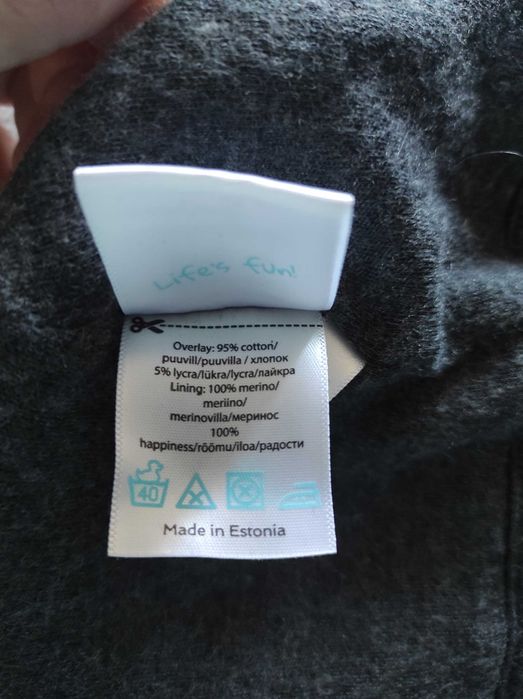 Шолом шапка, меринос