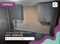 1-к. квартира з ремонтом в р-ні БАМ (Сонячний) за вул. Київська