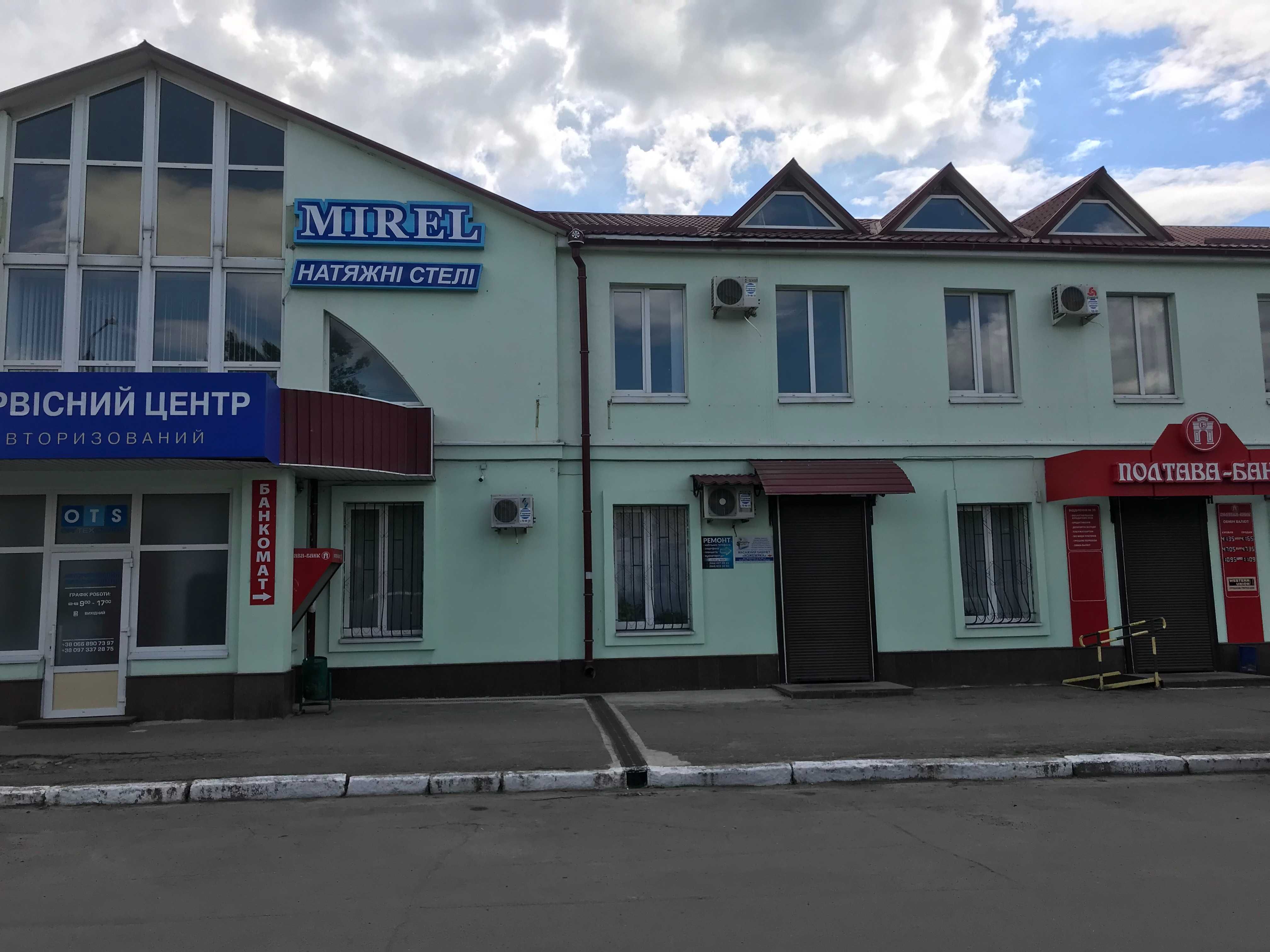 Оренда офісних приміщень вул. Решетилівська (М.Бірюзова)47Б м. Полтава