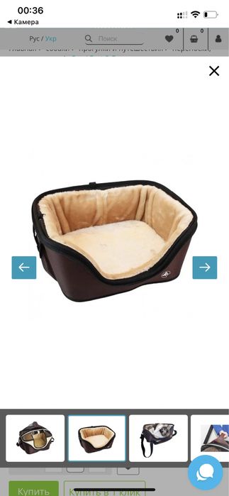 Сумка переноска лежак на 18кг Crocci Fast&Easy