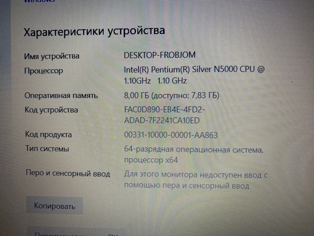 Сост.Нов./Lenovo S145-15/Fulll HD/Ram 8/SSD 128GbАКБ 5ч