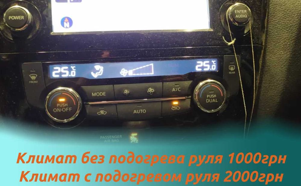 Nissan Rogue Rogue SPORT 2014 - 2025 X-trail Шкала КМ