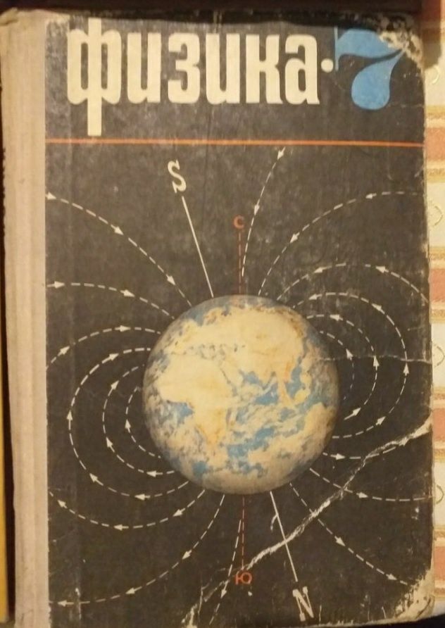 Книги по английскому,  немецкому, математика СССР.  Цена за все книги.