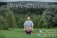 Уроки игры на Хэндпане, глюкофоне (Ханг, Хендпан, Handpan)