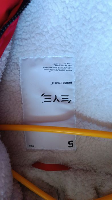 Парка куртка зимняя House