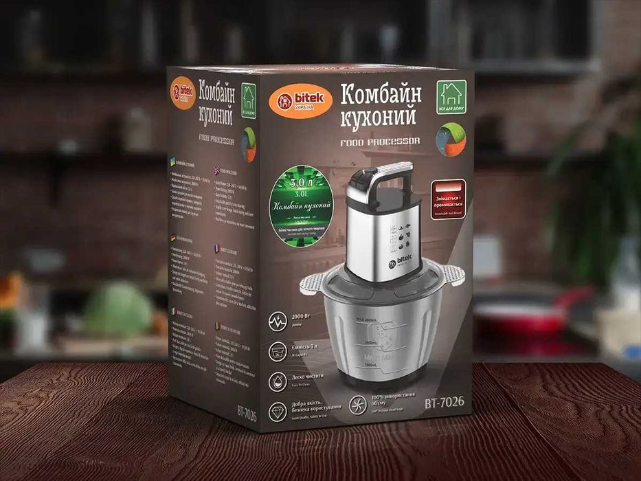 Кухонний комбайн подрібнювач Блискавка 3л 2000Вт з нержавіючої сталі