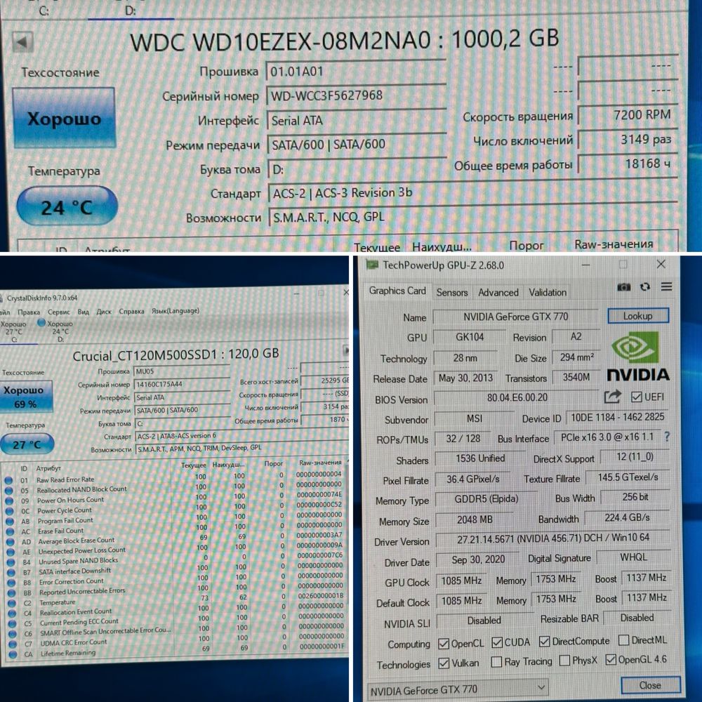 Системний блок komplett 8GB RAM/128GB SSD/1TB HDD/i5-4670K/GTX 770