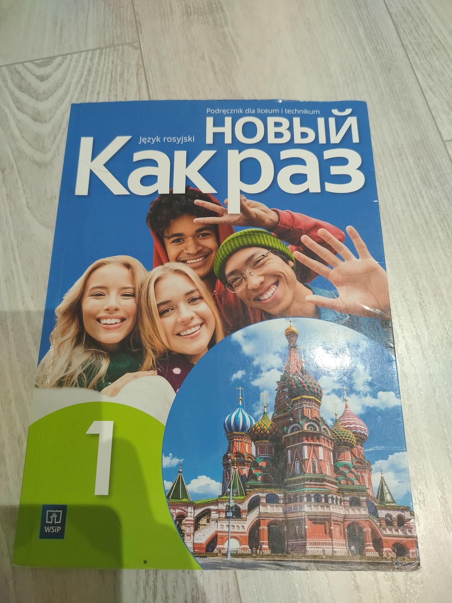 Język rosyjski kl.1 liceum