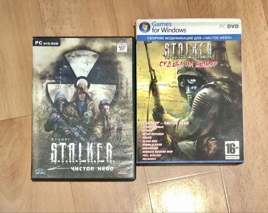 Рідкисні DVD Stalker Чисте небо