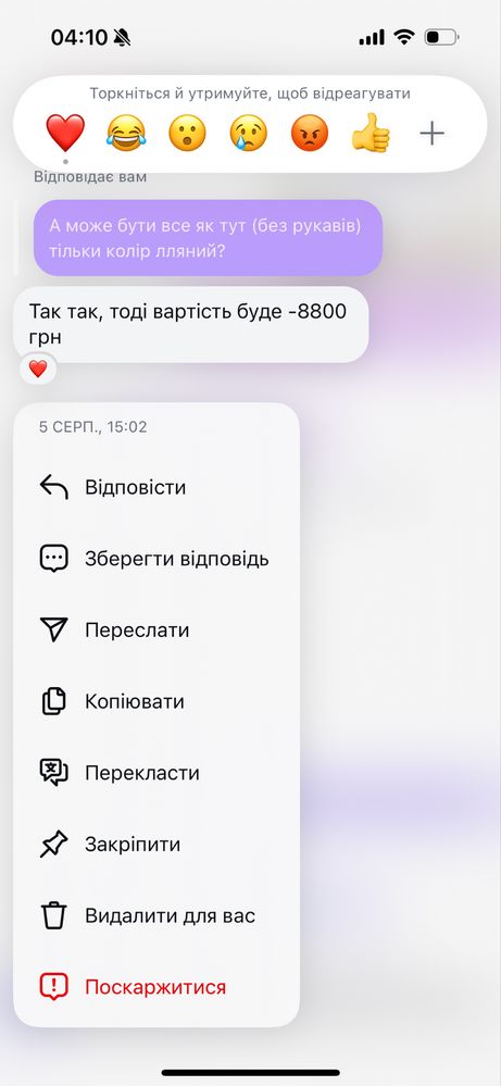 Корсет спідниця сукня вишиванка