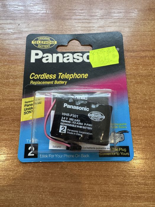 Bateria akumulator Panasonic HHR-P301E/1B