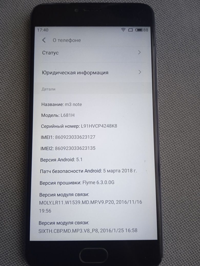 Смартфон Meizu M3 note 3/32 пам'яті, гарний стан