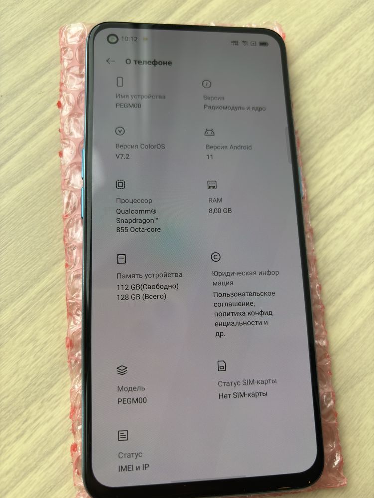 Oppo find x3 lite 5g 8/128 новый