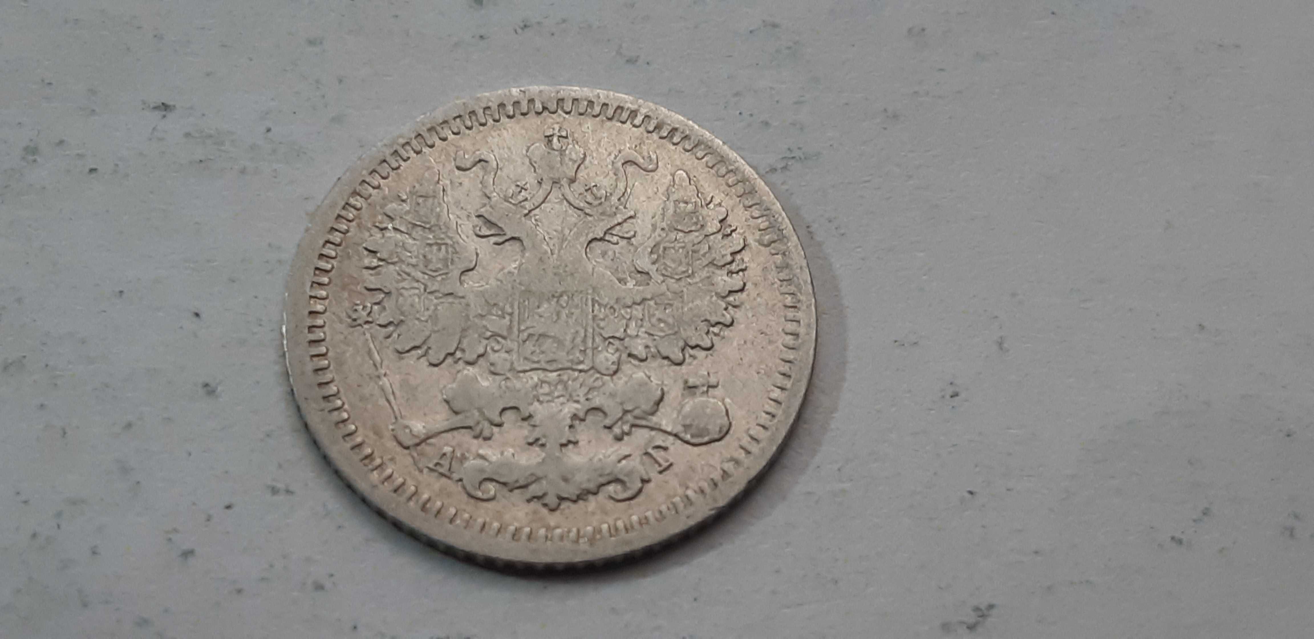 Rosja 5 kopiejek -1897 - real foto - srebro