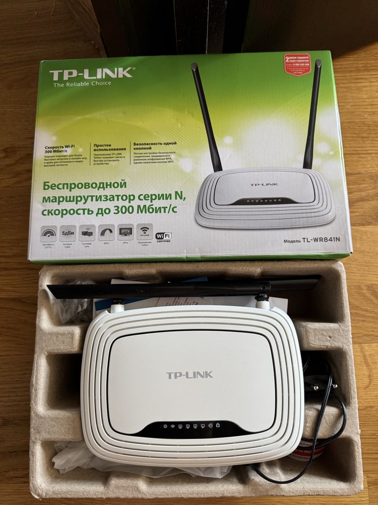 Продам роутер TP-LINK TL-WR841N