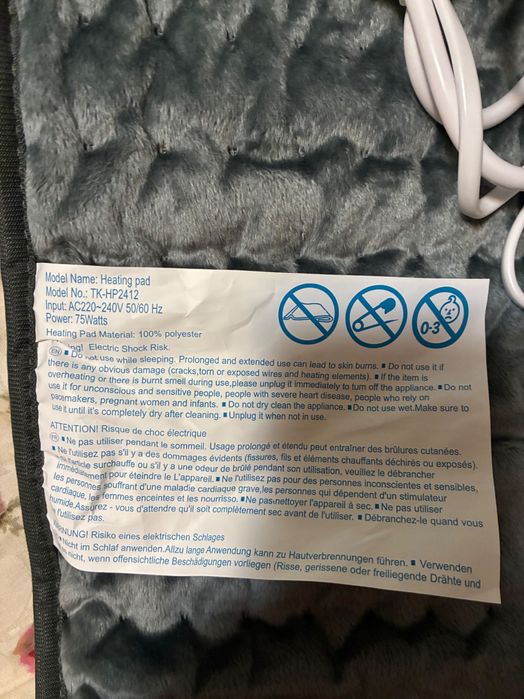 Електричний коврик