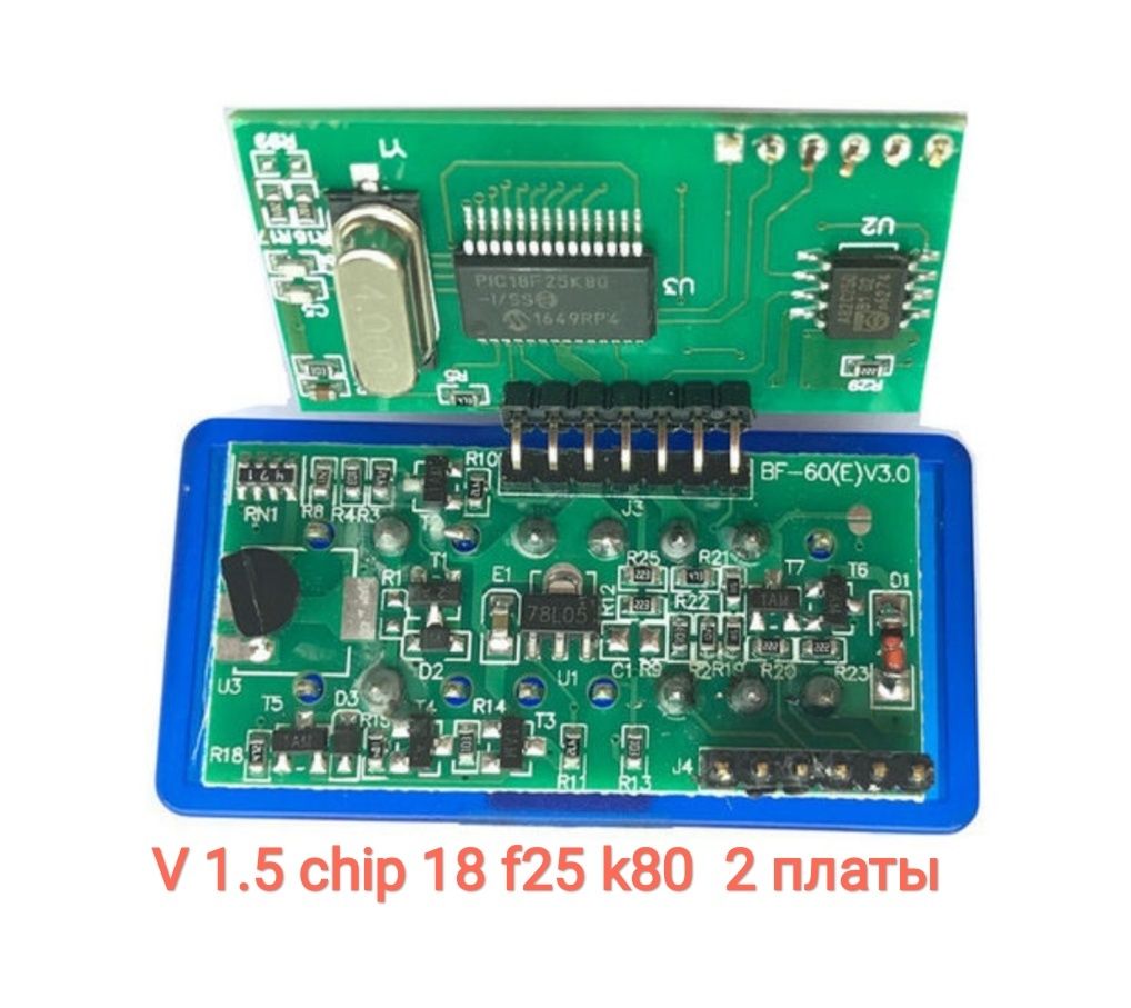 Elm 327 v 1.5 chip 18 f 25 k 80 две платы  обд 2 авто сканер  андроид