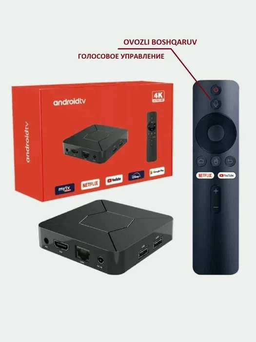 Смарт Приставка Q5 ATV Android 14 Голос поиск Xiaomi аналог+SWEET TV